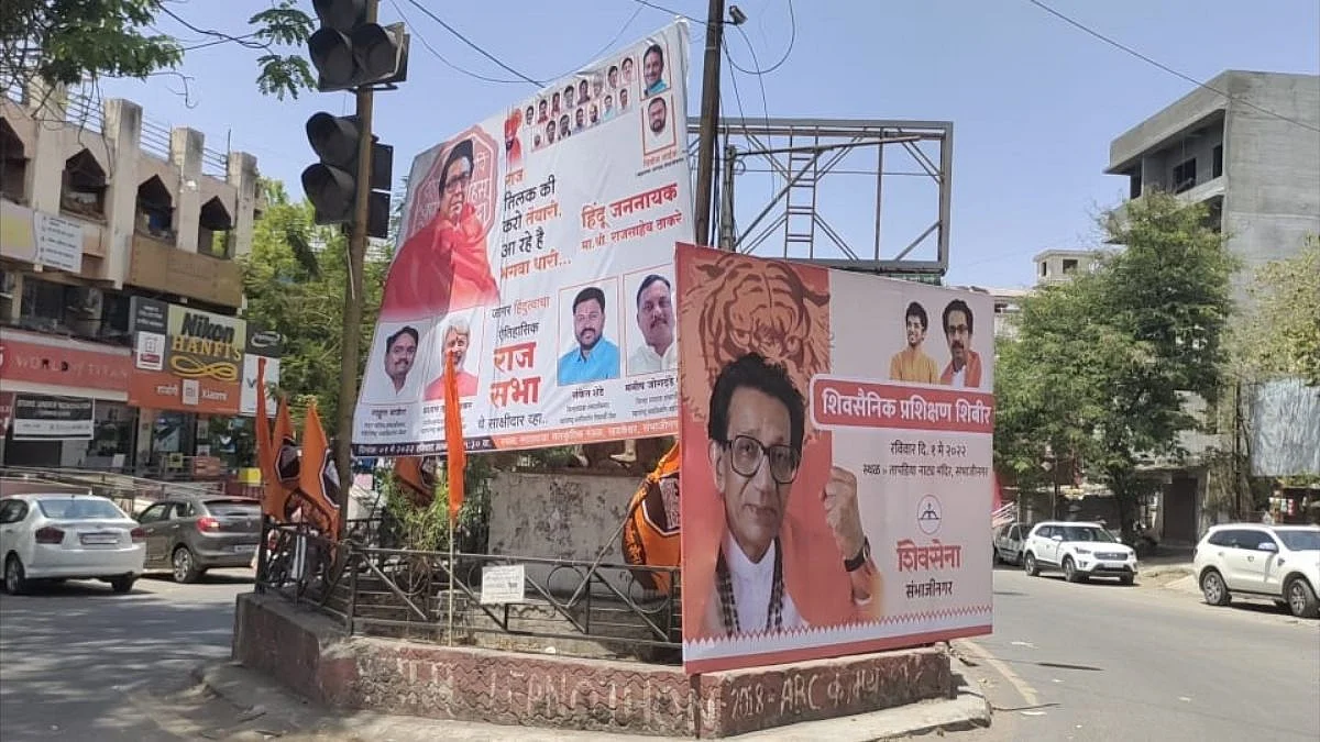 औरंगाबादमध्ये बॅनरबाजीतून शिवसेना- मनसे आक्रमक