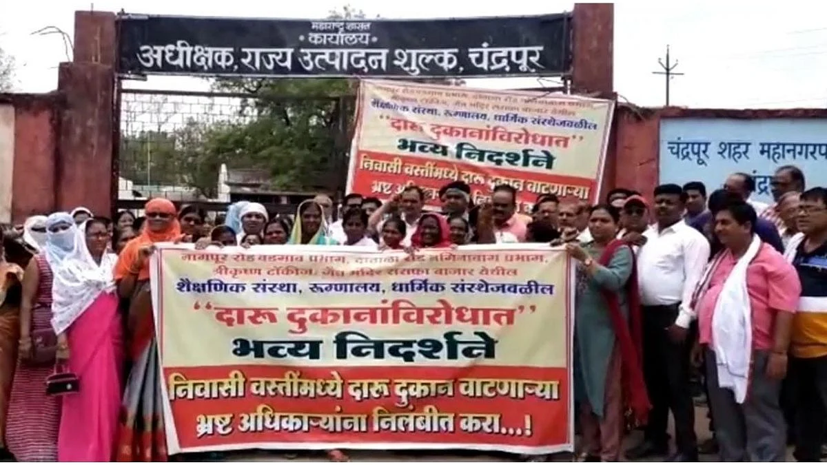 चंद्रपुरात पुन्हा दारूचा मुद्दा तापला, संतप्त महिलांचा मोर्चा