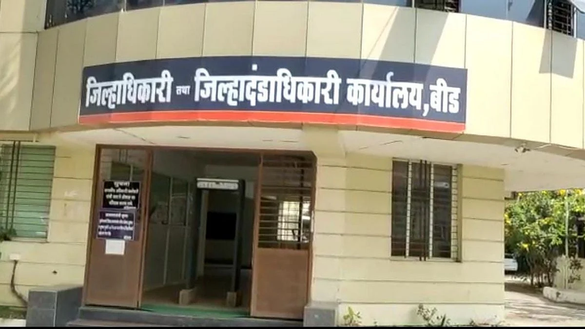 बीड: 360 गावांना पुराचा धोका; जिल्हा प्रशासन अलर्ट मोडवर
