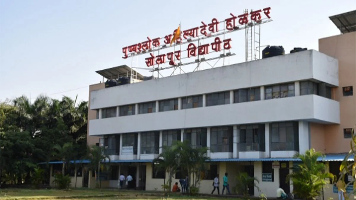 सोलापूर विद्यापीठाच्या परीक्षा वेळापत्रकात बदल; 20 जूनपासून ऑफलाइन परीक्षा होणार