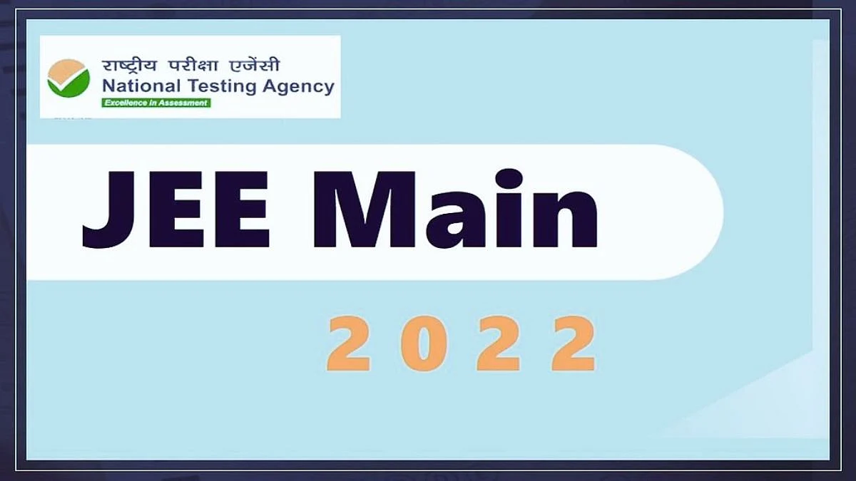 Jee Main 2022 : जेईई मुख्य परीक्षेसाठी नव्या तारखा जाहीर; असे करा प्रवेशपत्र डाउनलाेड
