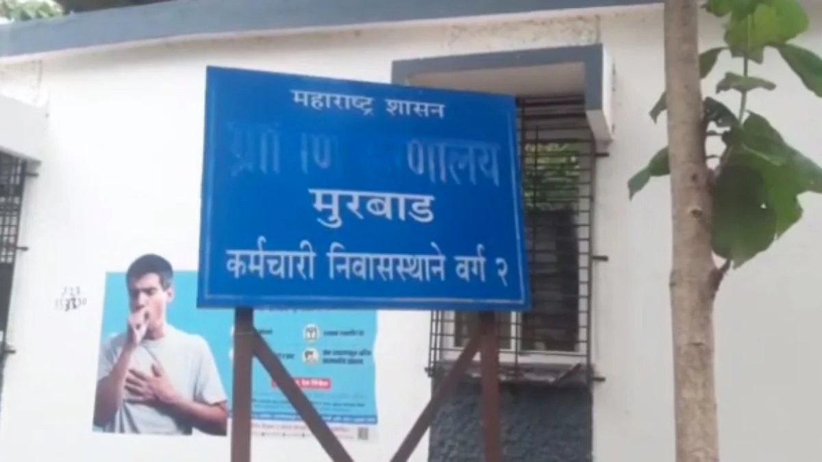 Ulhasnagar News