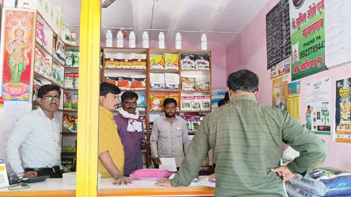 कृषी अधिकाऱ्यांचा बोगसगिरी करणाऱ्या कृषी दुकानदारांना दणका; दोघांचे परवाने निलंबित