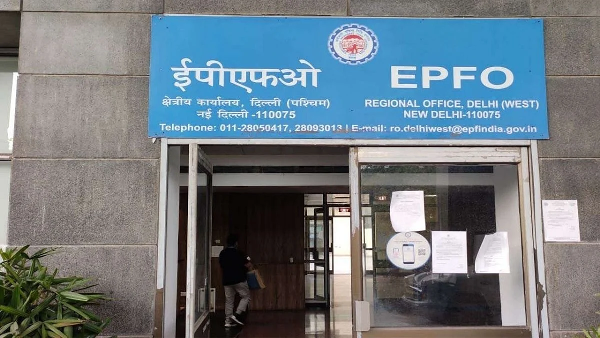 EPFO: पीएफ खातेधारकांना ७ लाखांचा मोफत विमा, जाणून घ्या काय आहे योजना?