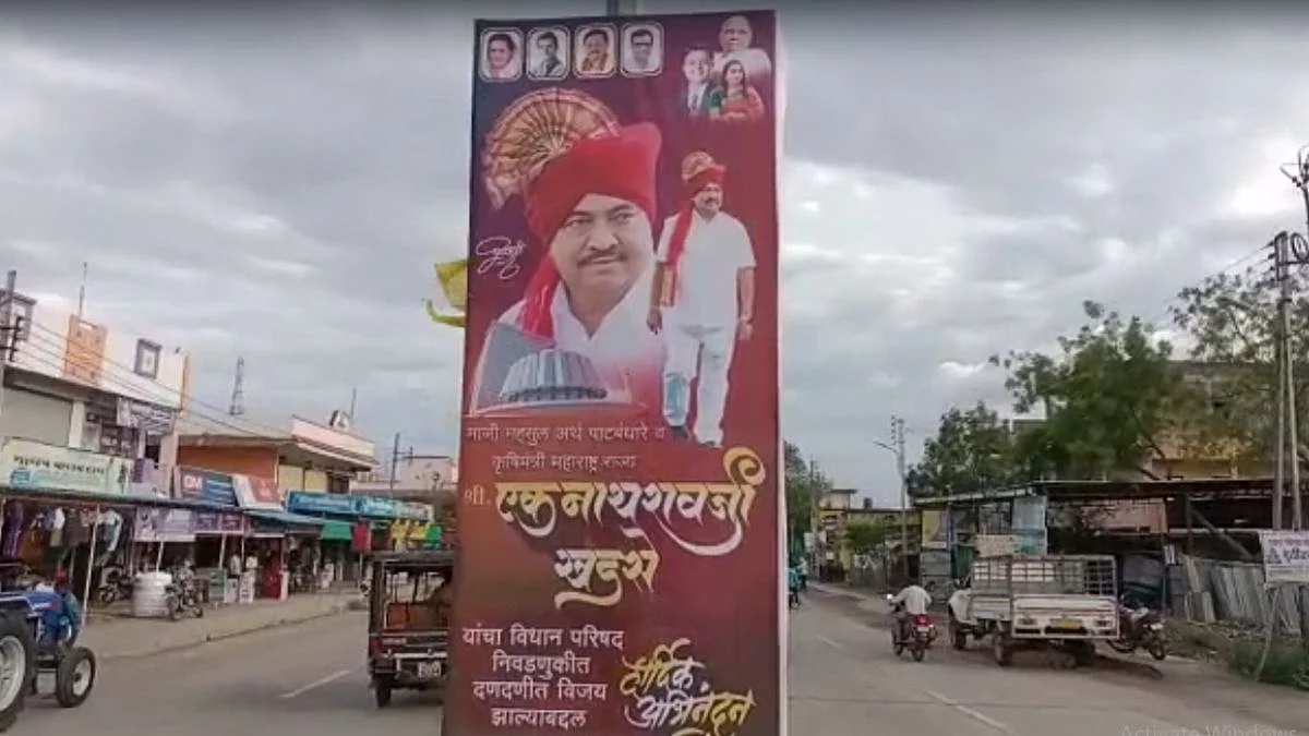 MLC ELECTION 2022 : निकालाआधीच एकनाथ खडसे समर्थकांनी मुक्ताईनगरमध्ये लावले विजयाचे बॅनर