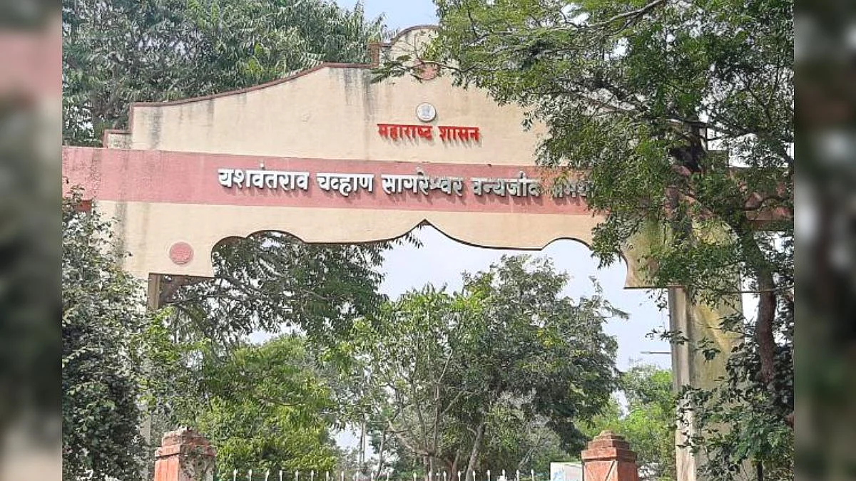 सागरेश्वर अभयारण्याचा कायापालट होणार, प्रलंबित कामे पुर्ण करण्याचे वनमंत्र्यांचे आदेश