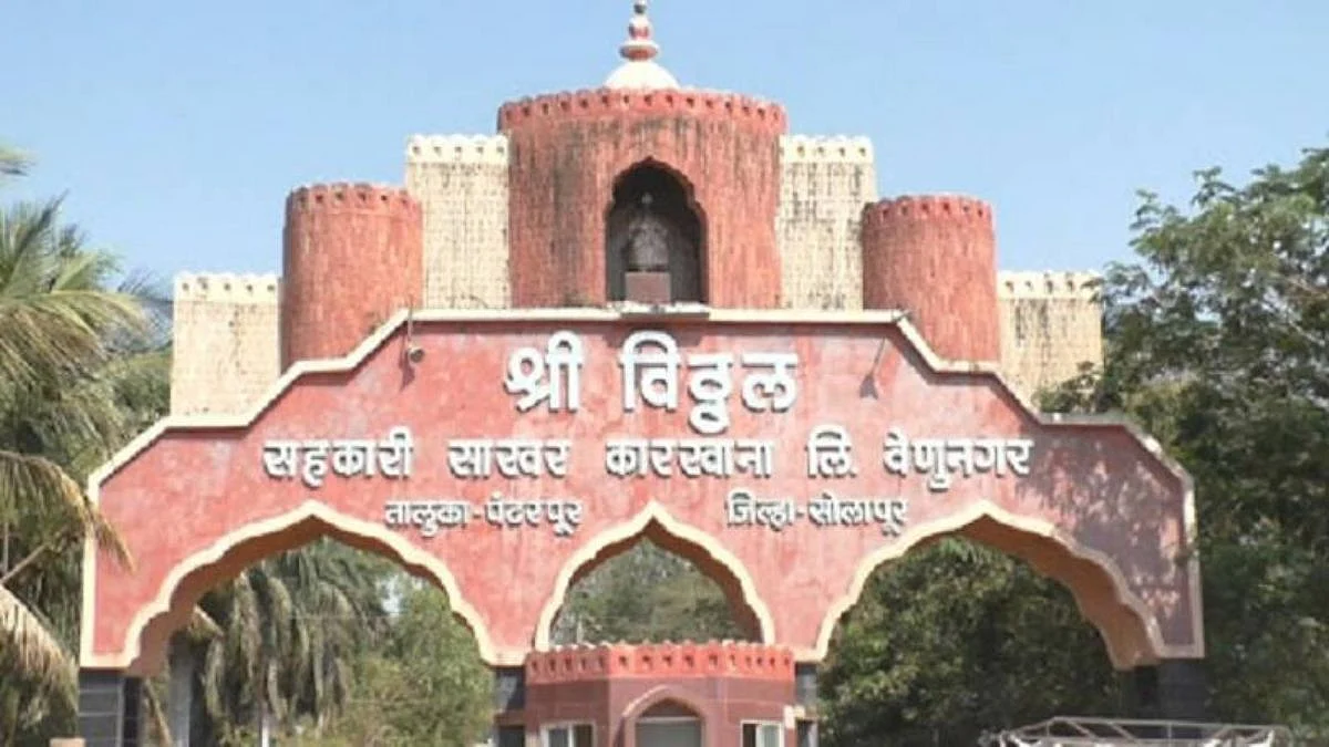 'विठ्ठल सहकारी' निवडणूक; भालके-काळे गटास धक्का; मातब्बरांचे अर्ज झाले बाद