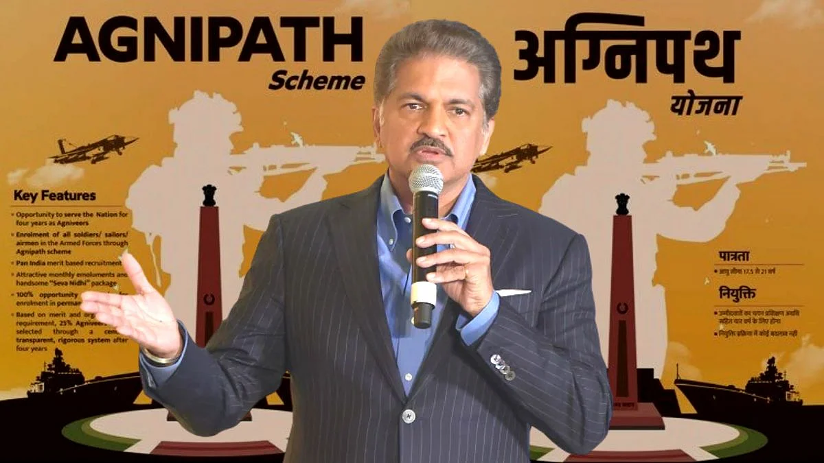 'त्या' युवकांना आम्ही नोकरी देऊ; अग्निपथ योजनेसंदर्भात आनंद महिंद्रा यांचं मोठं वक्तव्य