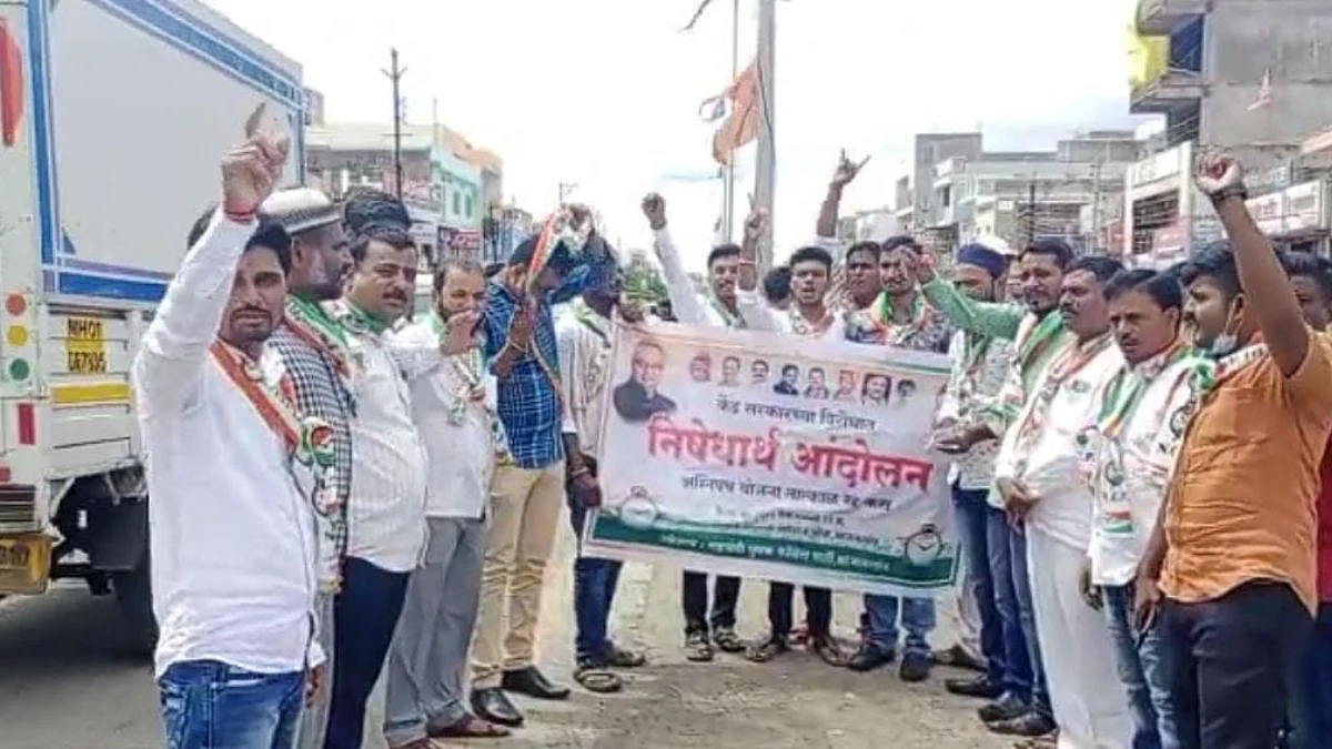 अग्निपथ योजना रद्द करा; राष्ट्रवादी युवक काँग्रेस आंदोलन