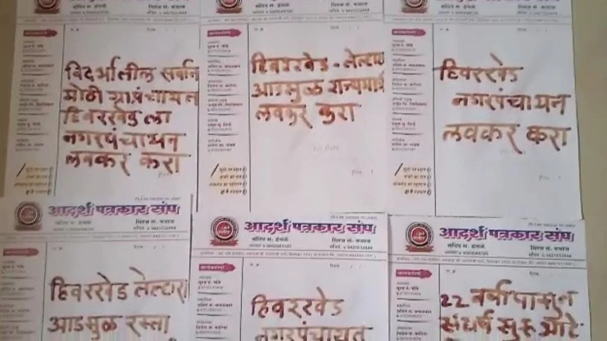 Letter
