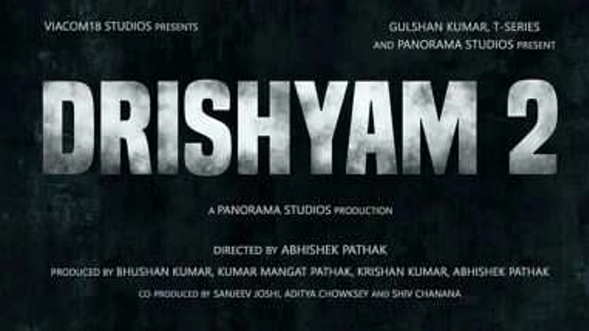 Drishyam 2: अजय देवगणचा क्राईम अॅण्ड थ्रिलर चित्रपट या दिवशी होणार प्रदर्शित