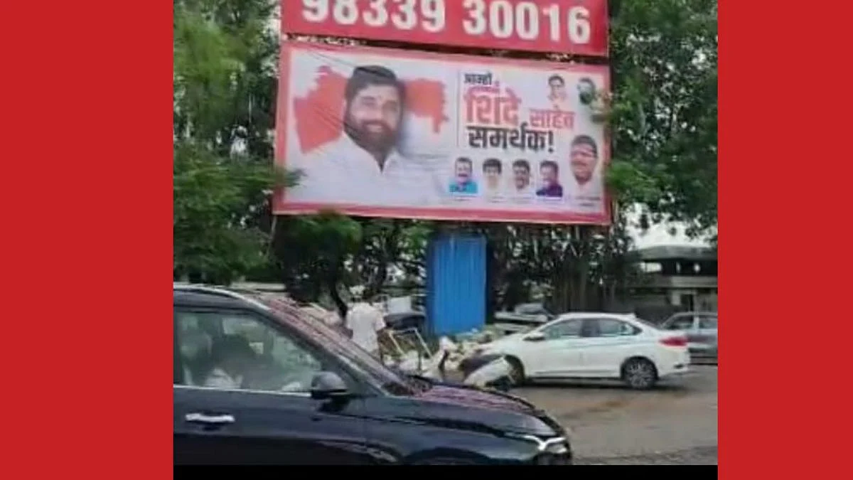 एकनाथ शिंदे यांच्या बॅनरवर बाळासाहेब ठाकरे आणि आनंद दिघे, मुख्यमंत्र्यांचा फोटो नाही