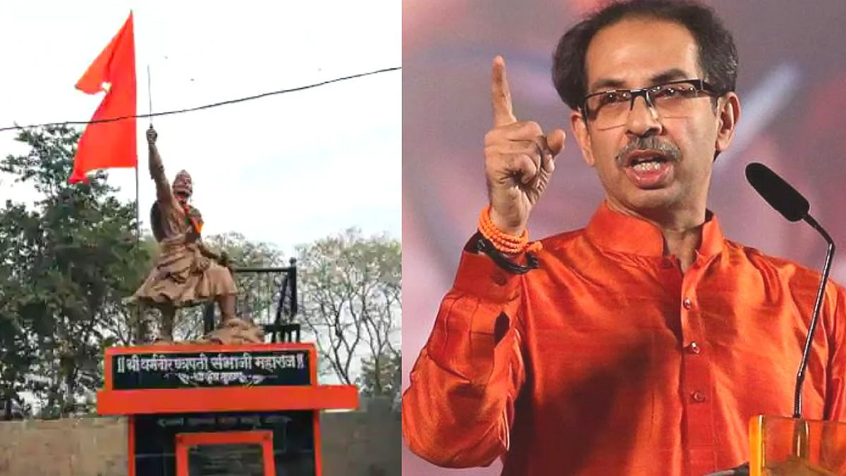 Uddhav Thackeray