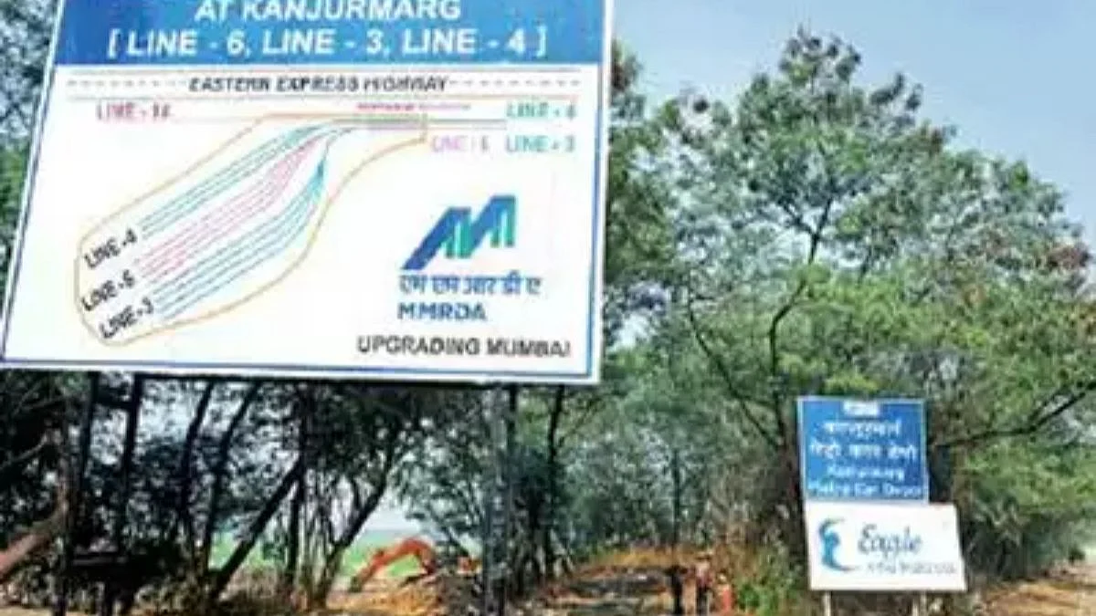 कांजूरमार्ग कारशेड प्रकरणात ठाकरे सरकारला माेठा दिलासा; आदर्श वॉटर पार्कचा मालकी हक्क रद्द