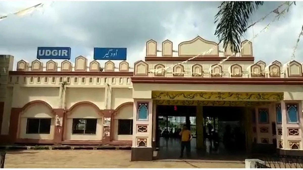 उदगीर रेल्वे स्टेशनवर आता खते-बियाणांसाठी मालधक्का; फर्टिलायझर रॅक पॉईंटला मंजुरी