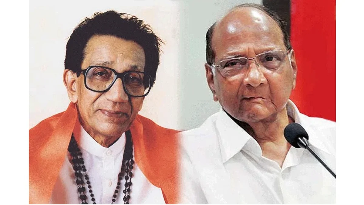 "शरद पवार आणि शिवसेना एकत्र येण्याची बाळासाहेबांची भूमिका होती"