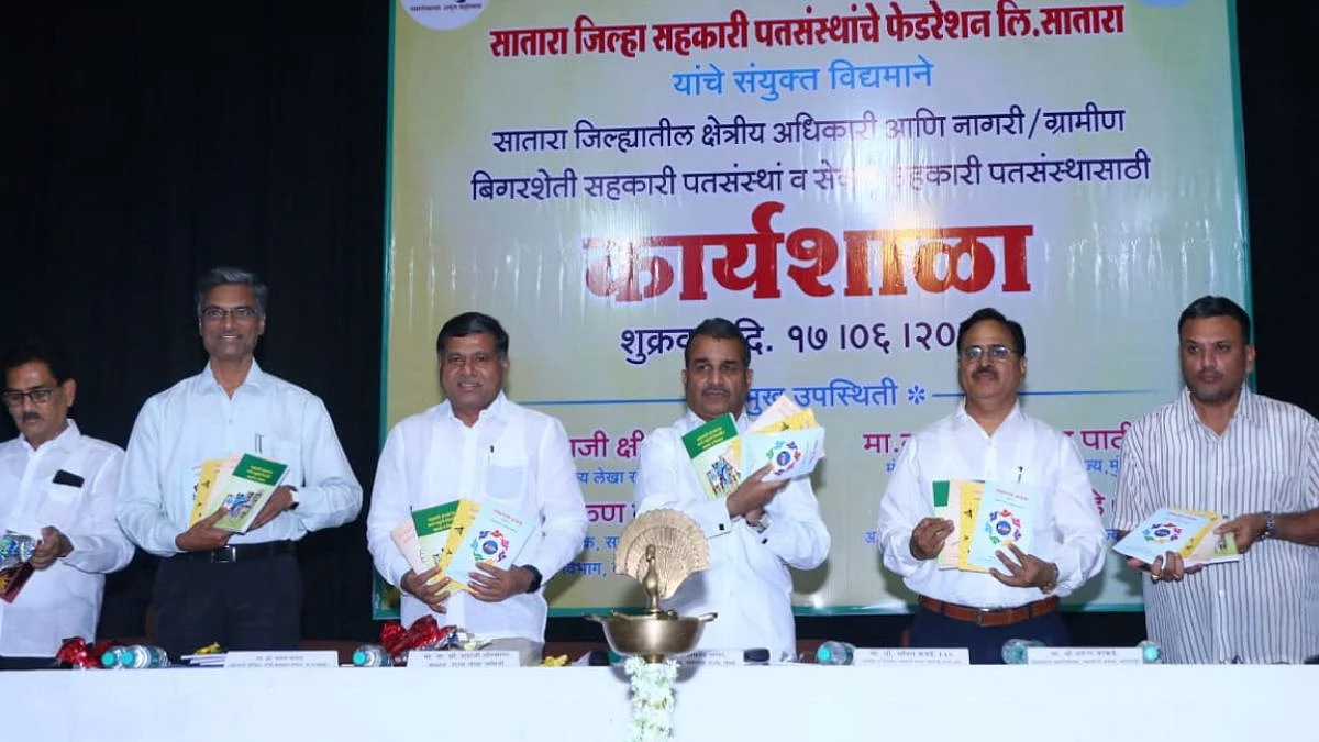 'त्या' पतसंस्थांच्या पाठीशी सरकार खंबीरपणे उभे राहील; सहकारमंत्र्यांची स्पष्टाेक्ती