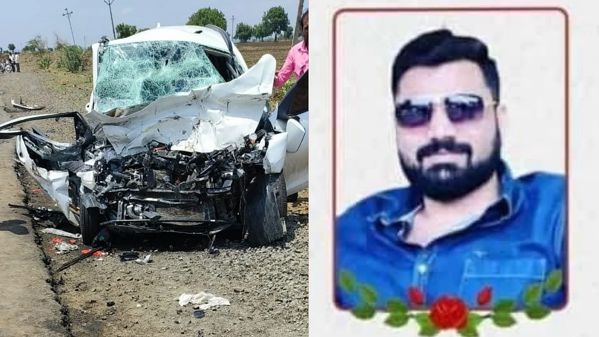 दीपकची पत्रिका देवापर्यंत पोहोचलीच नाही; नवरदेवासह तिघांचा अपघातात दुर्देवी मृत्यू