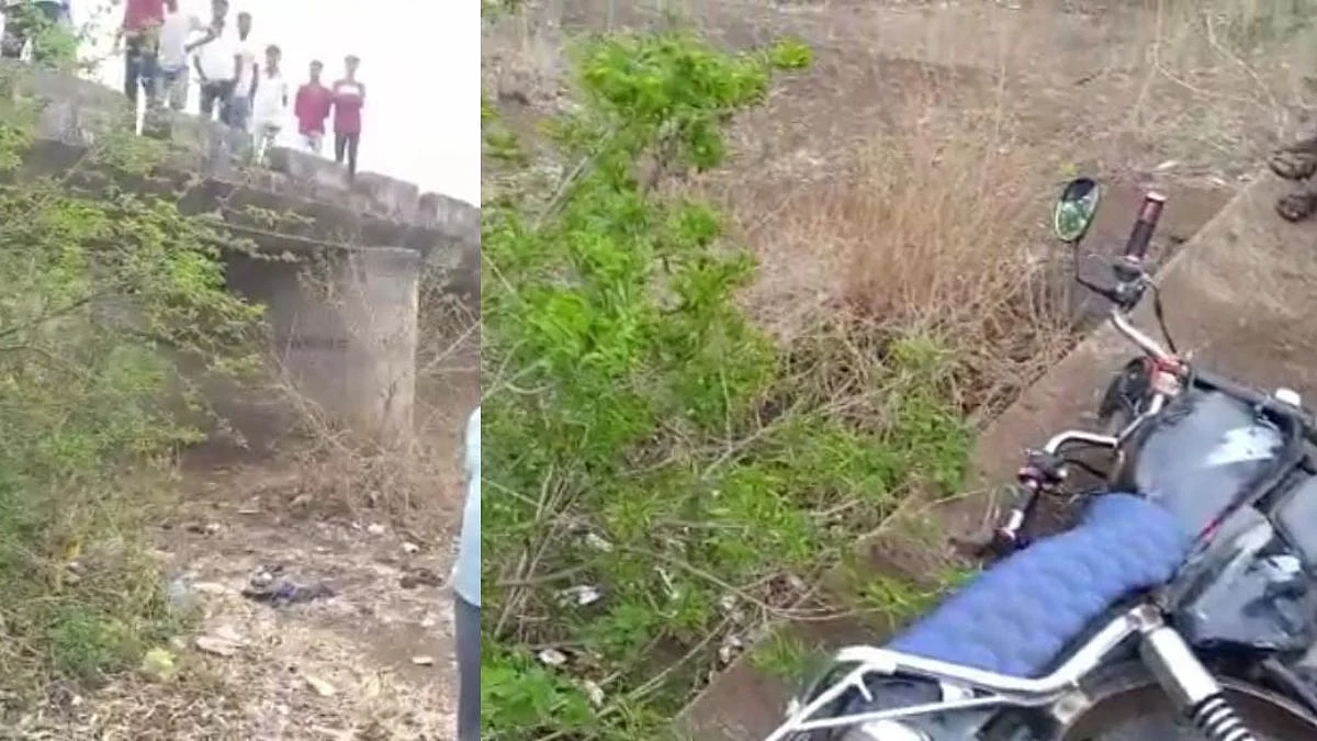२० फूट पुलावरून पडल्याने दुचाकीस्वाराचा मृत्यु; रस्त्यावरील खड्ड्यांमुळे अपघात