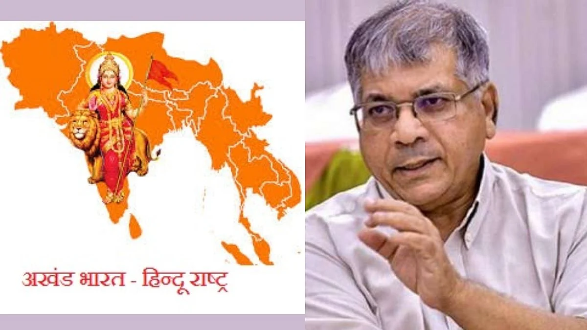 Agneepath Scheme : भारताला 'वैदिक हिंदू राष्ट्र' बनविण्यासाठी अग्निपथ योजना; प्रकाश आंबेडकरांचे गंभीर आरोप