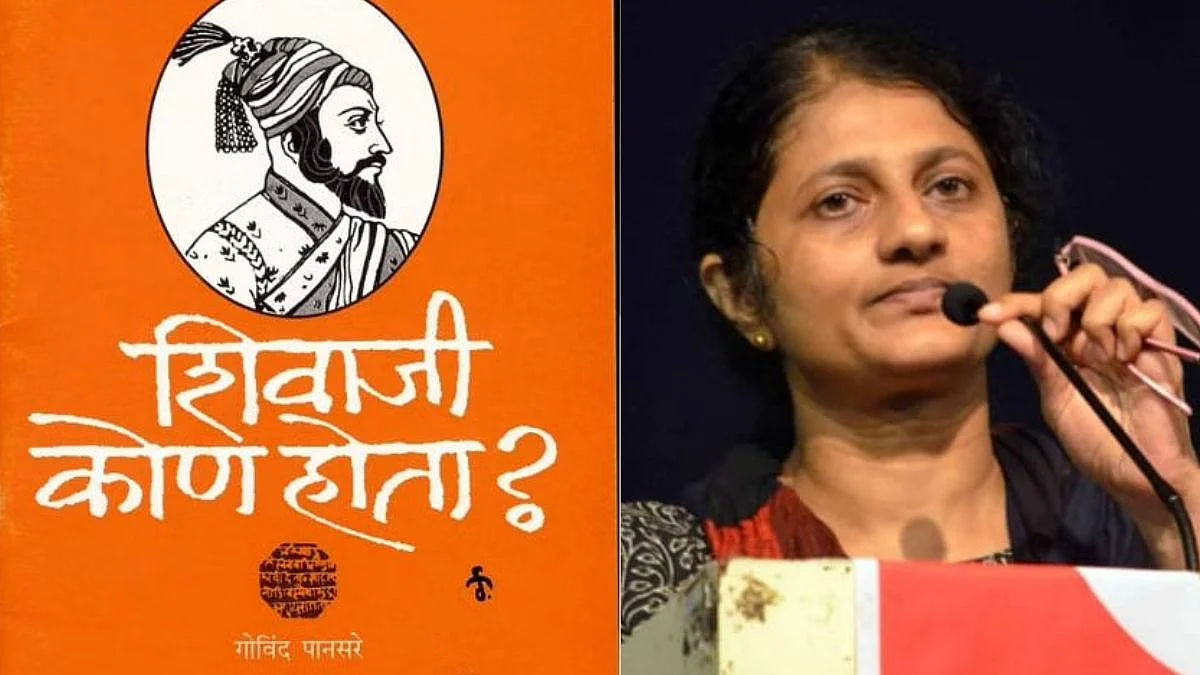 Govind Pansare Book controversy