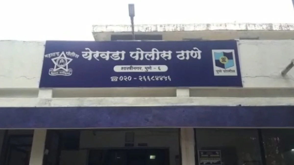 Pune Crime News