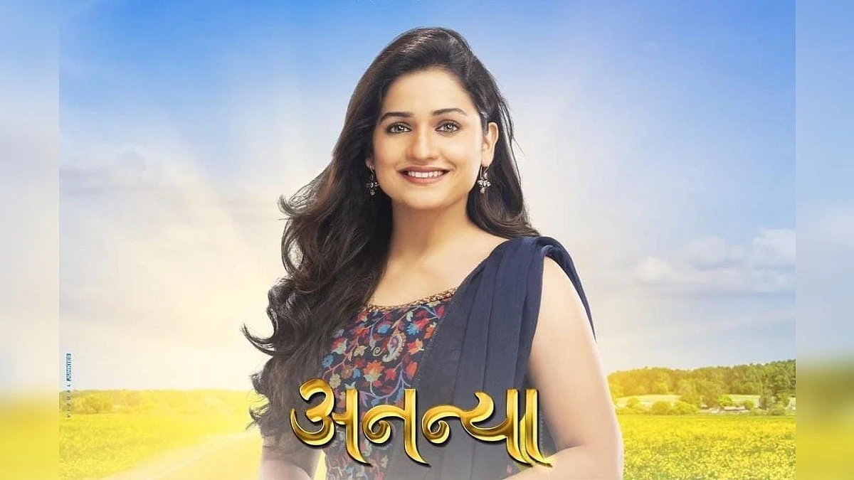 ananya movie review : महाराष्ट्राची क्रश असलेल्या हृता दुर्गुळेचा स्वप्नपूर्ती करायला शिकवणारा 'अनन्या' चित्रपट प्रदर्शित