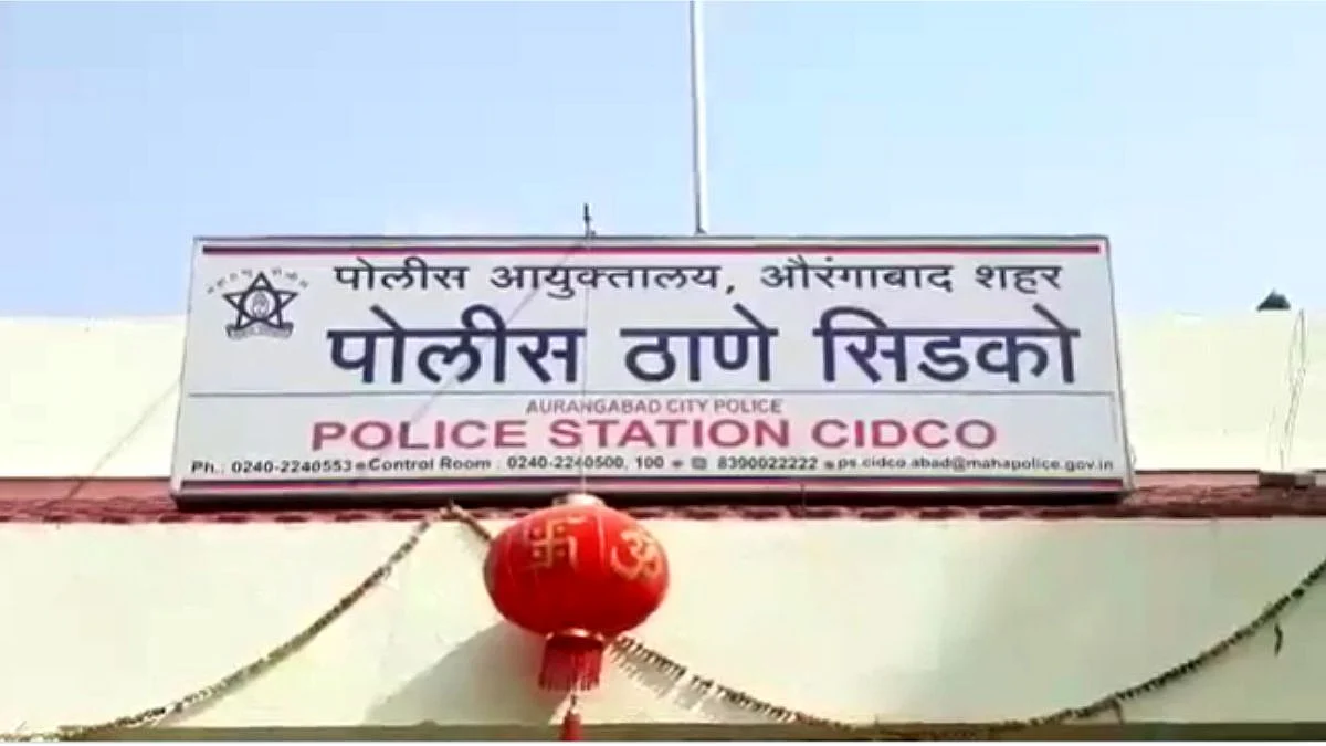 Aurangabad Crime