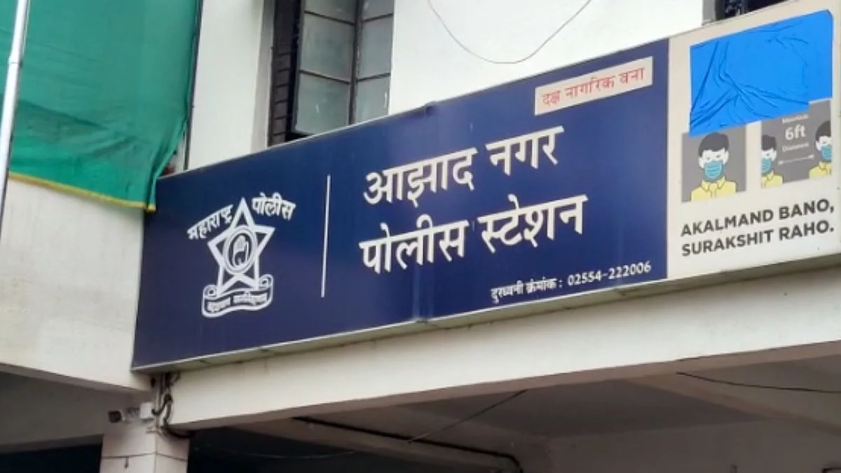 nashik crime news