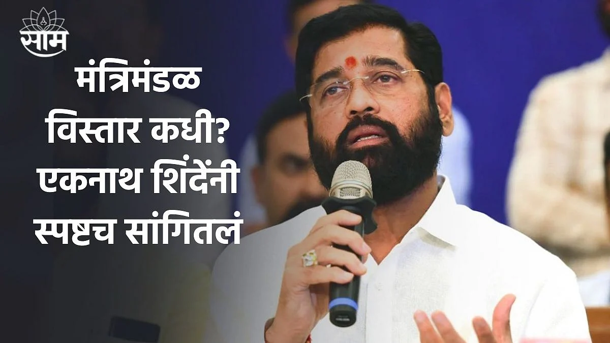 Eknath shinde