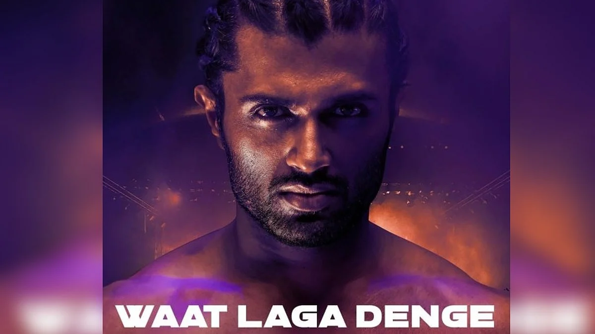 Waat Laga Denge Song Out