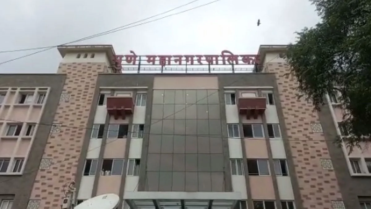 Pune Municipal Corporation