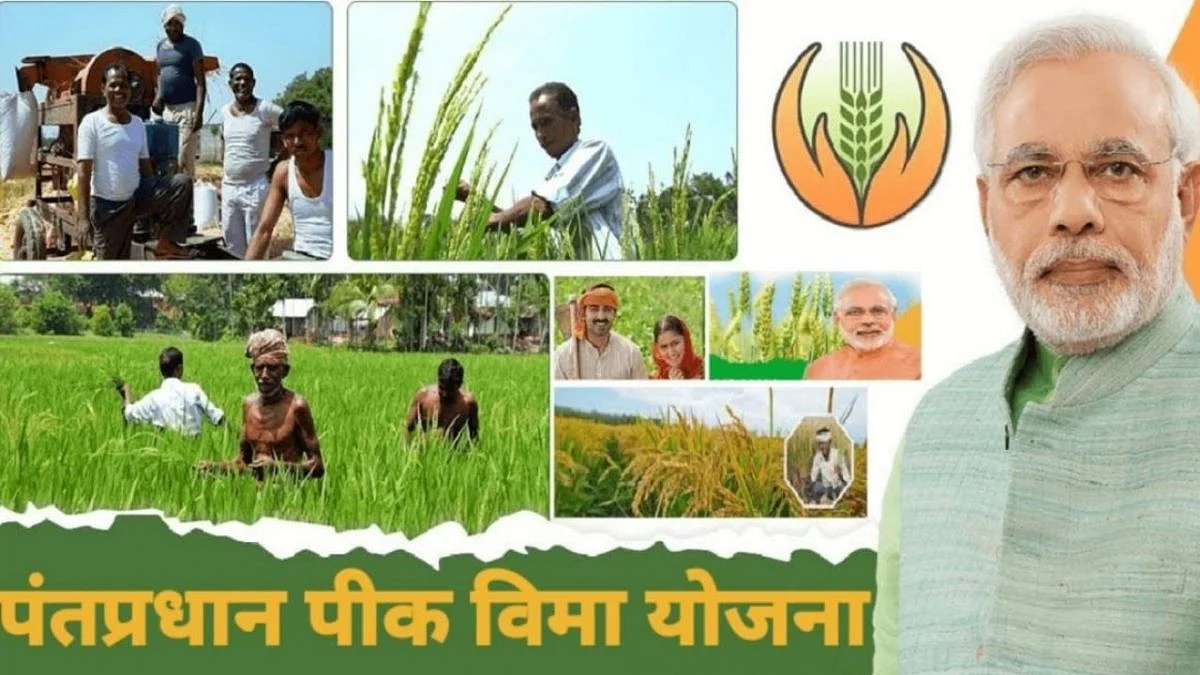 kharip hangam 2022, pradhan mantri pik vima yojana 2022