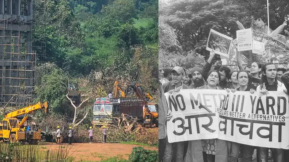 Aarey Car Shed News