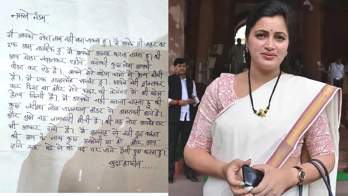 Navneet Rana News