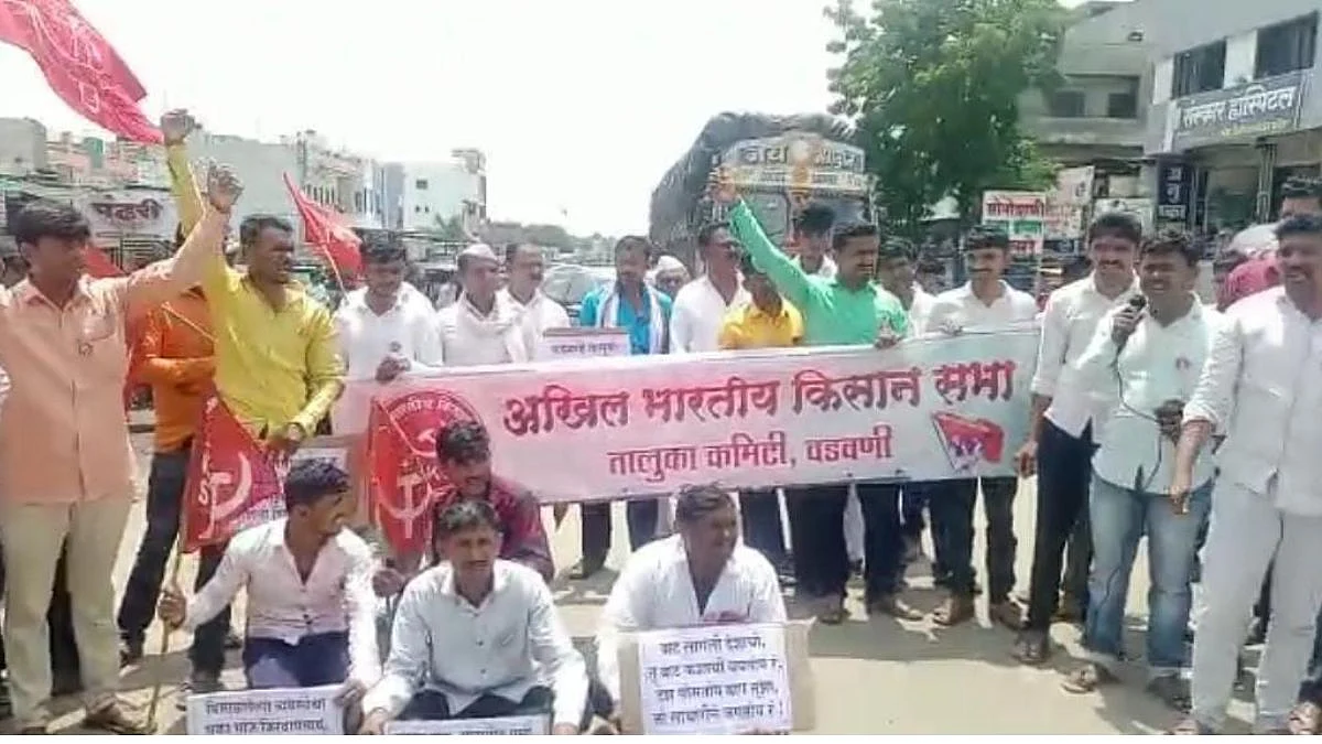Beed News