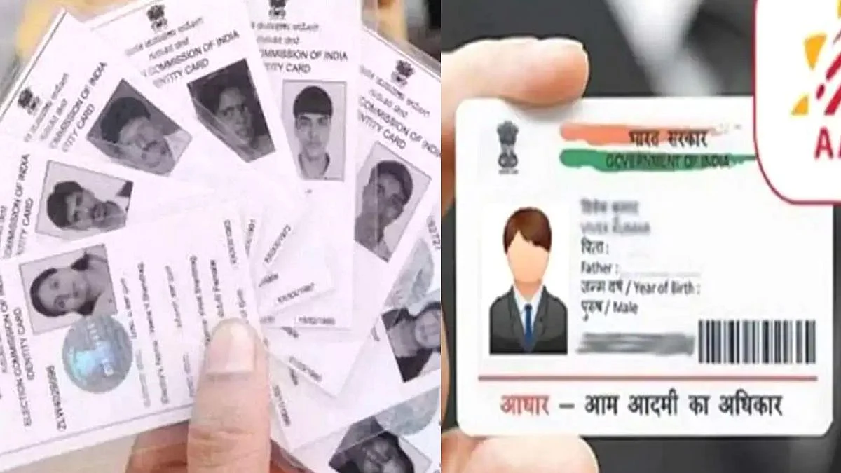 Aadhar Card Latest News