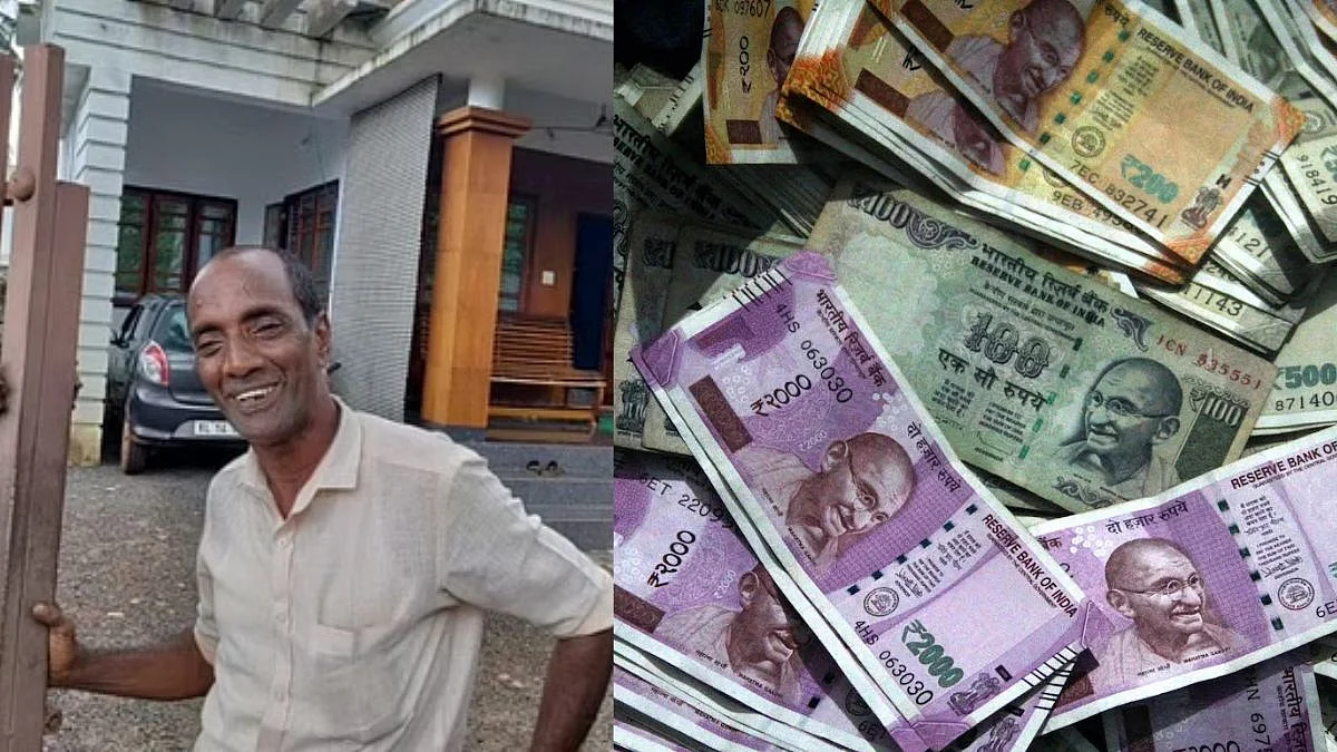 Keral Lottery