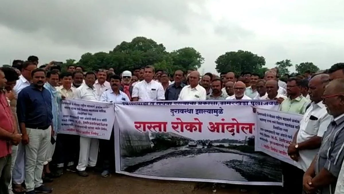 Nandurbar News