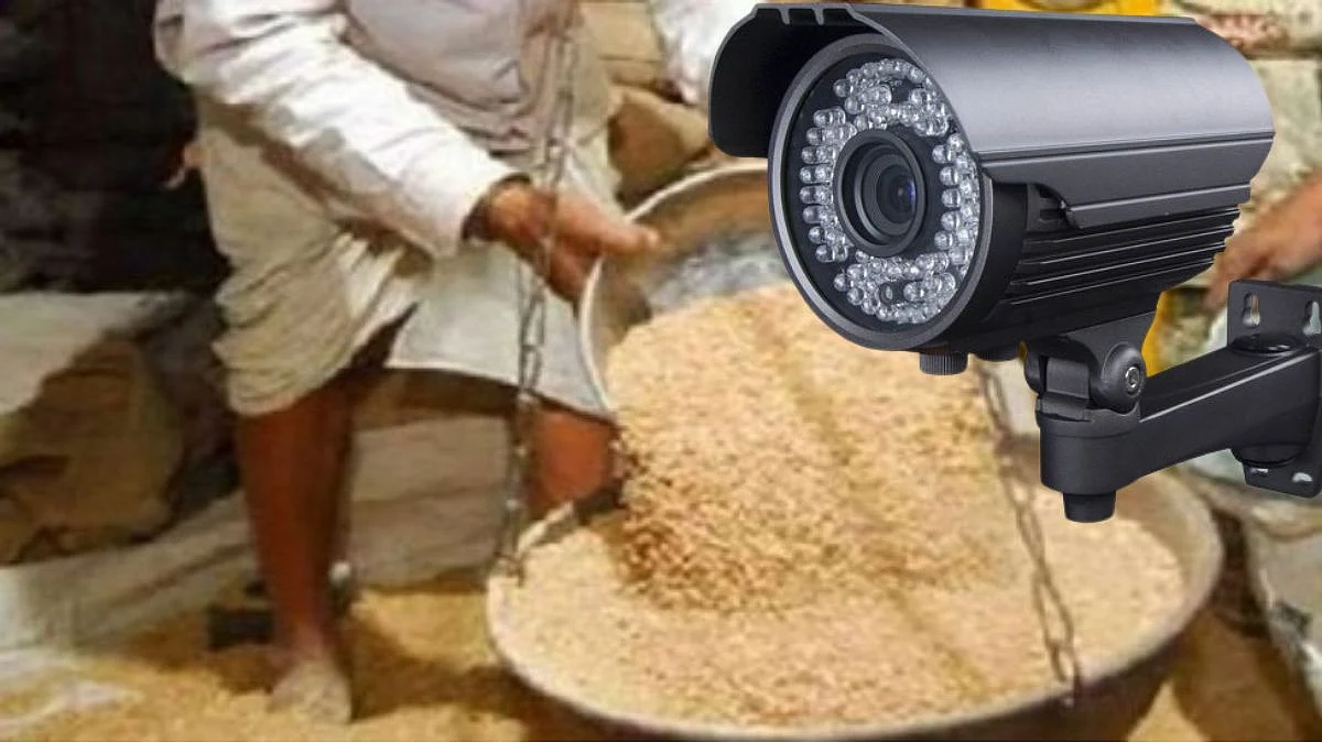 Ration Shop