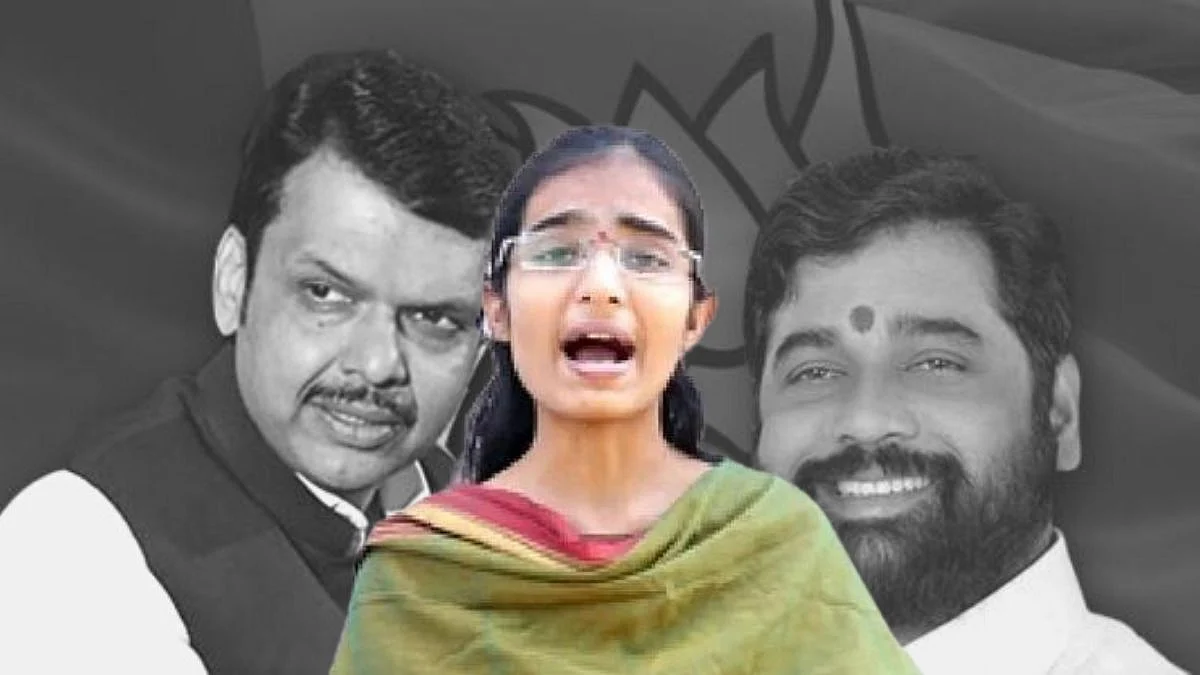 Dhule News Priyanka joshi