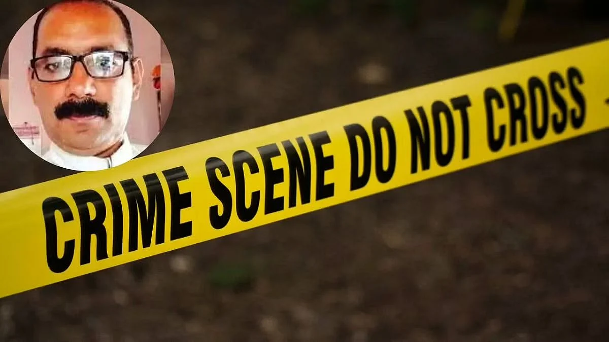 Amravati killing case