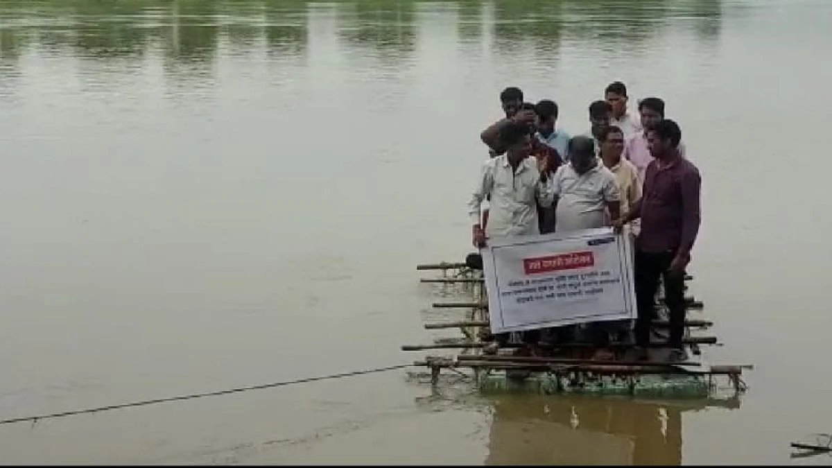 Beed News