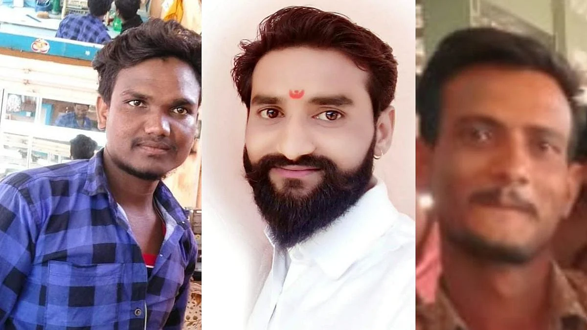 Three People died in accident