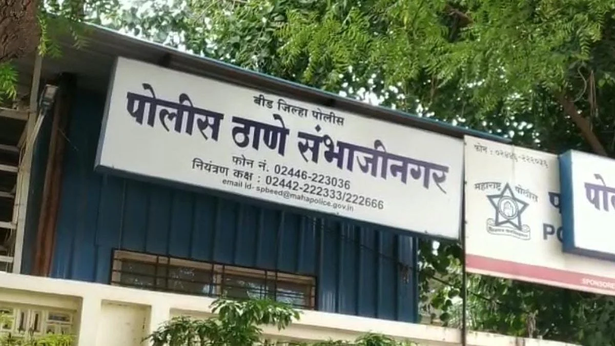 Beed Crime News