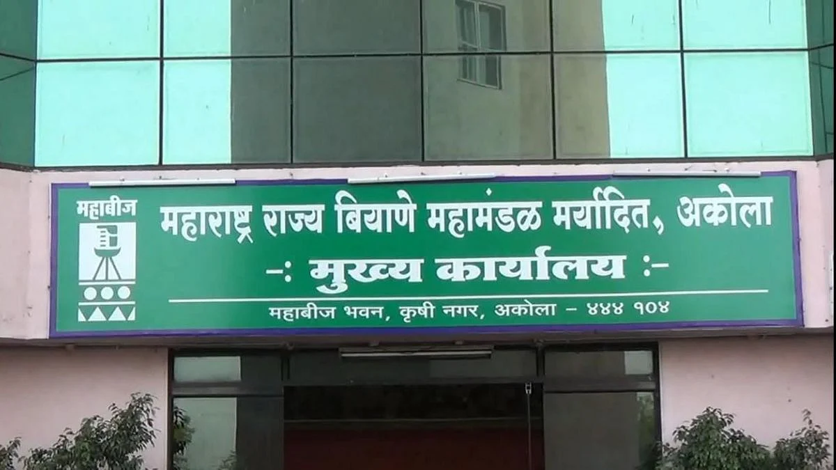 Akola News