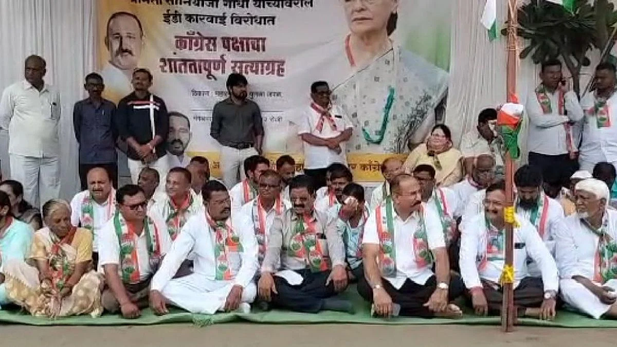 Dhule Congress News