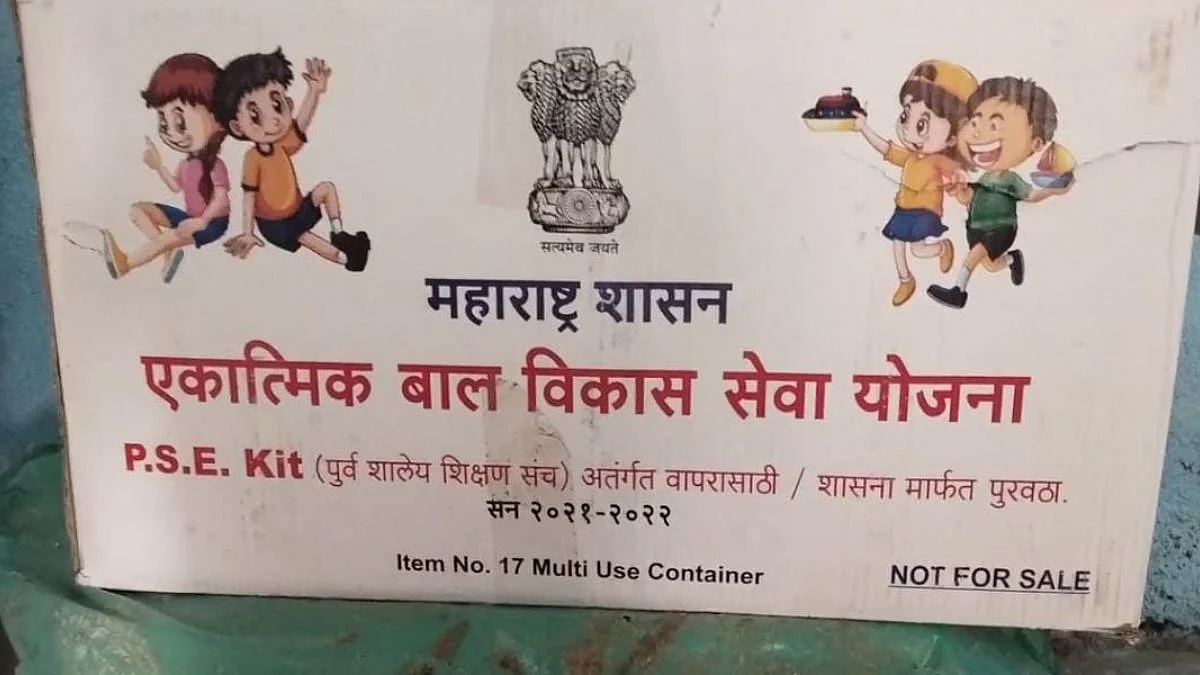 Beed News