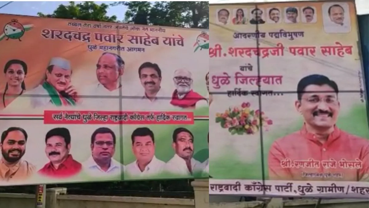 NCP News
