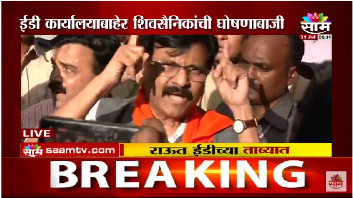 Sanjay Raut On Saam TV Exclusive